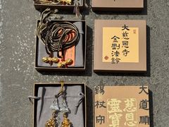 -大慈恩寺(大雁塔)