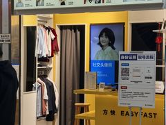 -方快-照相馆(浦电路店)