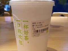 -奈雪的茶(中海环宇荟店)