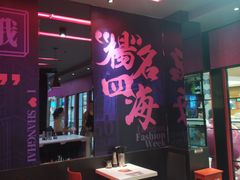 -小杨生煎(湟普汇店)