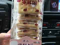 -伊藤洋华堂(温江店)