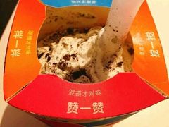 -麦当劳(湛江大厦店)