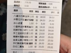 -苏小柳手作点心(控江旭辉分院)