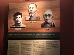 -中共一大纪念馆