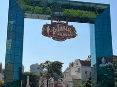 -香蜜轩·粤菜·宴会(世界之窗店)