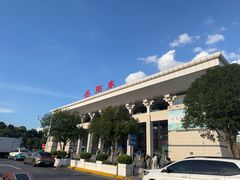 -岳阳东站