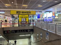 -郑州东站