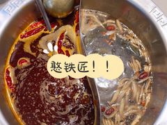 -憨铁匠老火锅(龙岗万科里店)