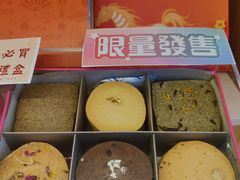 -曲奇童话(尖沙咀店)