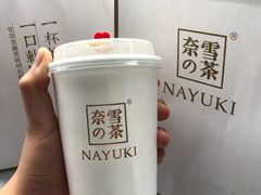 大咖鸳鸯-奈雪的茶(湖滨银泰in77C区PRO店)