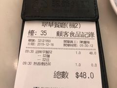 -翠华餐厅(香港国际机场店)