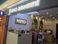 -海马体照相馆(上海宝山万达广场店)