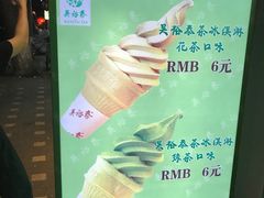 -吴裕泰茶庄(鼓楼店)