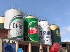 -青岛啤酒博物馆