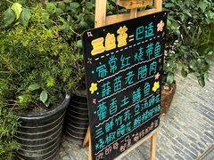 -三色堇(小通巷店)