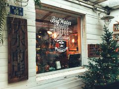 门面-大水的店(昙华林店)