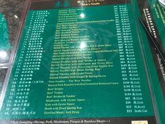菜单-麦奀云吞面世家 山顶店(山顶广场店)