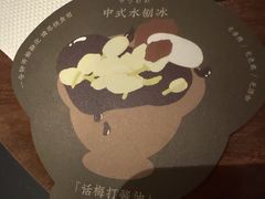 -半勺舒舒(太乙店)