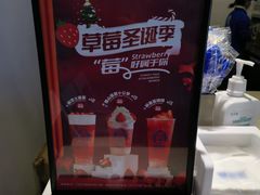 -陈多多·豆腐奶茶(前锋路店)