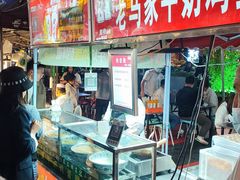 -清真老马家国华牛奶鸡蛋醪糟(正宁路店)