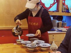 -赵记传承(广州越秀五羊新城店)