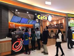 -CoCo都可(金狮店)