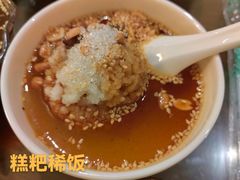 -金必轩(青岩店)