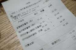 点击看大图 -悦诗风吟innisfree