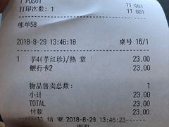 -鲜芋仙Meet Fresh(五道口店)