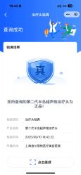 -上海首尔丽格医疗美容医院