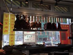 -陈光记烧腊(长寿路店)