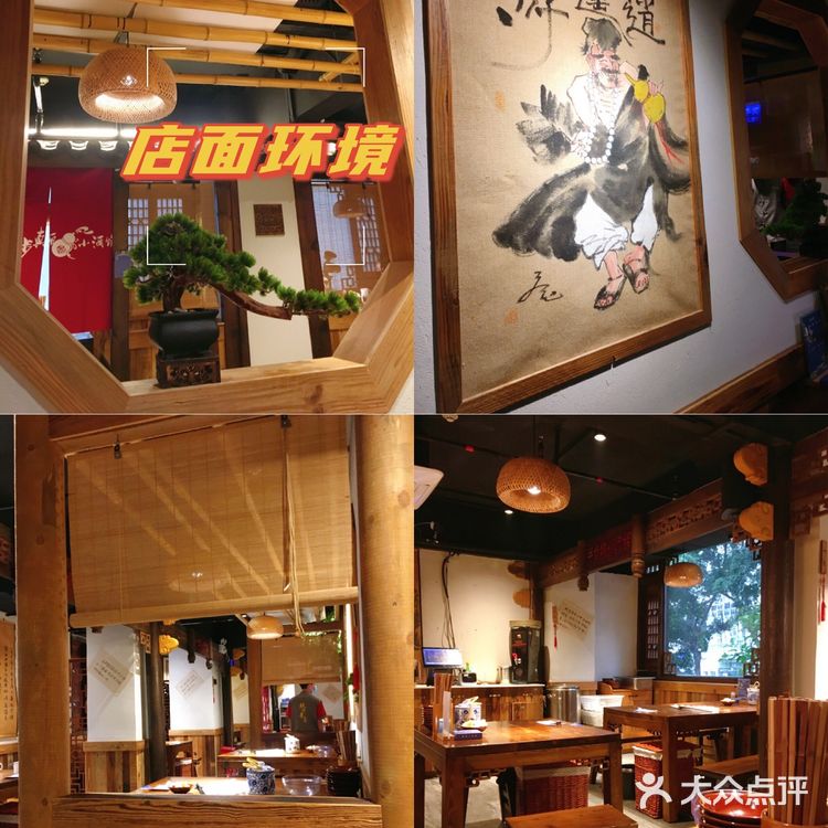 霸榜江沪川菜榜——先启半步颠