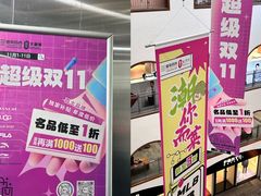 -盛京大奥莱(沈阳奥体店)