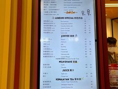 -LUNEURS月乐诗·法式冰淇淋(北外滩来福士广场店)