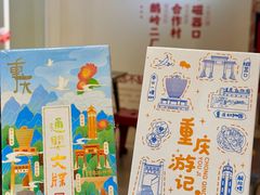 -大王油茶(二厂文创公园店)