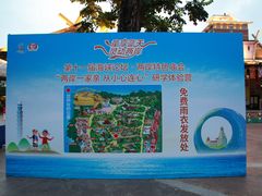 -灵玲国际马戏城