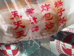 -京天红酒家(虎坊路店)