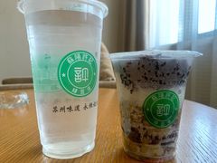 -苏阳许记绿豆汤(阳山店)