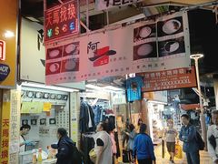 -深水埗站