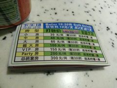 -百威KTV(恒福路店)