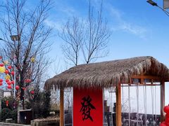 -悟空山宿陨石私汤温泉酒店(神舟大道地铁站店)