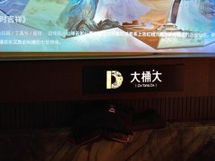 -江南足纪·影院足道·轻奢SPA(红山6979店)
