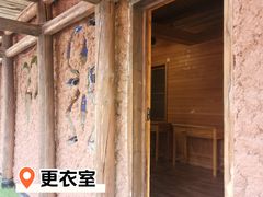 -呀路古热带植物园