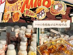 -北国商城