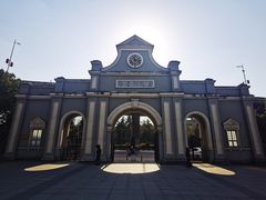 -南京晨光1865创意产业园