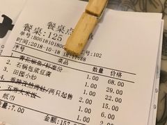 -十二饭点·川菜(北站圆融店)