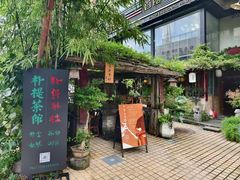 -菩提书坊(侨福大厦店)