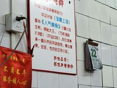 -黄阿姨锅贴大王(万航渡路店)