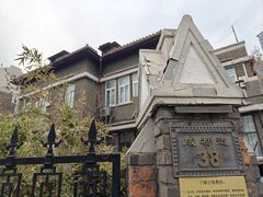 -天津五大道文化旅游区