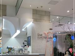 -1/4 ONE QUARTER COFFEE LAB(朝阳大悦城店)